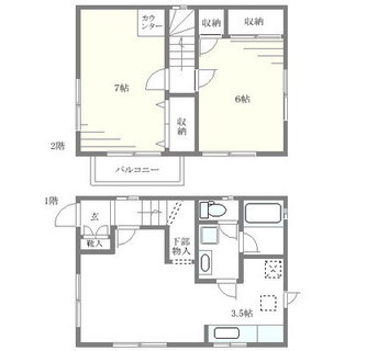 東京都北区西ヶ原１丁目 賃貸一戸建て 2LDK